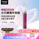 松下（Panasonic）電動(dòng)修眉刀 刮毛刀眉毛修剪儀多功能剃毛器修眉神器送女生七夕情人節(jié)生日禮物ES-WF30