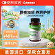 losoki奶薊草護肝片奶薊草姜黃養肝護肝熬夜應酬常備原裝進(jìn)口100粒