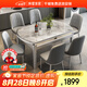梓屋餐桌家用輕奢加厚微晶石餐桌椅組合方圓桌690#1.35M桌+小菠蘿椅*6
