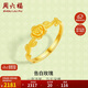 周六福5G工藝告白玫瑰黃金戒指女生日禮物計價(jià)A0113011活口14號約2.17g