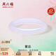 周六福紫羅蘭淺藍玉髓手鐲寬條新中式國風(fēng)生日禮物J1013565 60mm