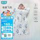 i-baby/英倫寶貝防驚跳睡袋嬰兒投降式睡袋防踢被子雙層莓果飛燕S碼