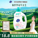 超能云感香柔洗衣液 依蘭&茉莉香 1kg*1瓶 低泡易漂 快洗