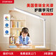 STORYBOX全光譜護(hù)眼閱讀臺燈兒童護(hù)眼燈學(xué)習(xí)專用桌面臺燈 臺燈大路燈