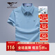 七匹狼短袖T恤男夏季抗菌男士商務(wù)休閑翻領(lǐng)POLO爸爸衣服男裝上衣服飾