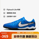 耐克（NIKE）男子足球鞋傳奇LEGEND 10 TF碎釘運(yùn)動(dòng)鞋 DV4342-400 寶石藍(lán)  42