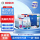 博世（Bosch）洗碗機(jī)專用洗碗塊 洗碗清潔劑洗滌軟化鹽清洗劑亮碟套餐 洗滌塊10件套+機(jī)體養(yǎng)護(hù)