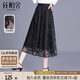 絲柏舍網(wǎng)紗半身裙2024春夏松緊腰優(yōu)雅A字中長(cháng)裙S41B0006B 黑色 S 