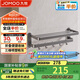 九牧（JOMOO）毛巾架衛(wèi)生間置物架免打孔毛巾掛架浴巾架浴室墻上置物架936024