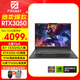 火影煥16Pro/B16游戲本RTX5060/4050獨顯2.5K電競學(xué)生設計視頻制作筆記本電腦 T6A/R7-7435H/3050 16G內存/512G固態(tài)【競技基礎版】