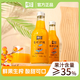 待見(jiàn)沙棘果汁248mlx8瓶山西特產(chǎn)小果生榨原漿飲料玻璃瓶裝整箱年貨