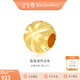金至尊圓珠轉運珠路路通足金999黃金吊墜生日禮物計價(jià) 0.94克