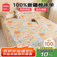 名創(chuàng)優(yōu)品（MINISO）100%純棉床單單件全棉被單230x250cm 宿舍家用雙人1.5-1.8米床
