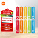米家小米5號7號堿性電池 彩虹配色 四重防漏液 無(wú)汞鎘安全環(huán)保 智能門(mén)鎖/遙控器/無(wú)線(xiàn)鼠標/體脂秤/玩具 米家7號堿性電池(10粒裝)