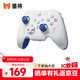 墨將彩虹2 Se無線游戲手柄Switch Pro藍(lán)牙體感震動電腦PC手機(jī)steam Apex 黑神話悟空無限暖暖 精準(zhǔn)藍(lán)