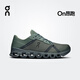 On 昂跑 Cloud X 4 AD 2025 春夏新品男款日常訓練鞋 Olive | Stone 橄欖綠 | 石灰 42