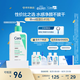 適樂膚（CeraVe）氨基酸潔面啫喱236ml(混油敏感肌洗面奶潔面乳男士女士護(hù)膚品)