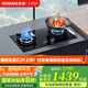 老板（Robam）燃?xì)庠?7B0X家用大火力嵌入式燃?xì)庠?鋼化玻璃易清潔 雙灶具灶臺 可調(diào)節(jié)天然氣 天然氣 5.2kW 大火力燃?xì)庠? title=