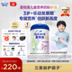 愛他美（Aptamil）新老包裝隨機(jī)卓倍兒童奶粉學(xué)齡前兒童成長奶粉(3歲以上)800g
