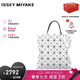 ISSEYMIYAKE三宅一生【官方直營(yíng)】女包經(jīng)典六格輕奢手提包單肩包禮物女送人 白色 AG053 01