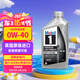 美孚1號全合成機油 經(jīng)典表現(xiàn)FS 0W40 A3/B4/奔馳229 0.946L 美國原裝