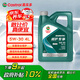 嘉實多（CASTROL）全合成汽機油 磁護專享 API SP/C2 5W-30 4L 京東養(yǎng)車
