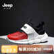 JEEP兒童運(yùn)動(dòng)鞋毛毛蟲童鞋透氣跑步網(wǎng)鞋春夏季男女童鞋 黑\中國(guó)紅38