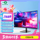 泰坦軍團(tuán)31.5英寸2K 240Hz 1500R曲面屏 HDR廣色域 HVA快速液晶 A-Sync技術(shù) 支持壁掛電腦電競(jìng)顯示器C32A1S