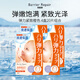 barrier repair嬰兒肌膠原蛋白補水保濕貼片面膜彈力緊致橙色4盒20片組合