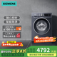 西門子SIEMENS滾筒洗衣機10kg大容量超氧空氣洗除漬  WG54A2E10W