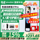 有道詞典筆X7Pro【15天試用】9科學(xué)習筆小學(xué)到高中拍搜題 英語(yǔ)點(diǎn)讀筆X7電子詞典掃描翻譯 【高配】X7PRO 64GB 【藍牙耳機+收納盒】
