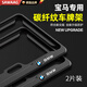 颯望德國適用寶馬車牌邊框3系5系X1X3X4X5X7i3i5專用底座牌照架保護框 【寶馬】碳纖紋款藍牌專用(送防震墊+螺絲兩套)