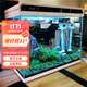 森森（SUNSUN）魚(yú)缸水族箱客廳家用生態(tài)桌面金魚(yú)缸免換水懶人魚(yú)缸一體缸自循環(huán) HE-600+兩套假山景（魚(yú)缸發(fā)物流）