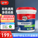Davco 德高K11彩色通用防水涂料漿料 廚房衛(wèi)生間水泥基 墻面剛性 15kg