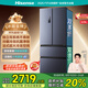 海信冰箱525L雙系統(tǒng)法式多門四開門家用一級能效無霜家電國家補(bǔ)貼20%以舊換新BCD-525WNK1PU星辰