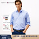 TOMMY HILFIGER【挺括牛津紡】男女商務(wù)休閑純色條紋情侶款長(cháng)袖襯衫外套 【小繡標純色襯衫】-天藍色VP8 L （推薦：150-165斤）