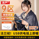 京嚴(yán)電熱蓋毯電熱毯電加熱披肩毯暖身毯辦公室毛毯可水洗單人宿舍 【1w毫安電寶】拉鏈調(diào)節(jié)+9區(qū)發(fā)熱 3C認(rèn)證+可機(jī)洗/水洗+抑菌除螨