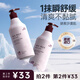 所望濟州島百年草身體乳男女士潤膚乳夏日清爽補水保濕持久留香500ml 
