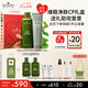 悅木之源（Origins）補(bǔ)水凈顏套裝禮盒水200ml+潔面150ml爽膚水清潔洗面奶七夕禮物
