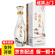 趵突泉白酒泉香358泉香518泉香398酒莊山東名酒濟南特產(chǎn)趵突泉白酒整箱 35.8度 490mL 1瓶