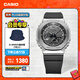 卡西歐（CASIO）G-SHOCK GM-2100八王子明星同款歐8金屬表頭運動(dòng)男士手表 GM-2100-1APR