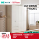 林氏家居分段式衣柜子大衣櫥一門(mén)到頂家用主臥室成品衣柜家具ENF主材TR2D
