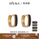 翡拉拉（fellala）「華彩緞帶」耳環(huán)女復古耳飾高級感耳扣簡(jiǎn)約耳圈節日生日禮物 華彩緞帶耳扣|黑色