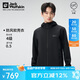 Jack Wolfskin狼爪軟殼衣男秋冬戶(hù)外休閑時(shí)尚夾克外套1307471 黑色 L 