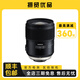 騰龍/Tamron 35mm 1.4廣角微距鏡頭 靜物花草 定焦大光圈人像 二手單反鏡頭 95新  騰龍35mm F1.4 USD 標配 佳能口
