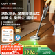 uwant友望吸塵器大橘Ultra自集塵洗【抗菌除螨 升級續航】廣角綠光顯塵大吸力防纏繞家用手持掃地除螨儀