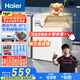 海爾（Haier）100升低霜小冰柜家用商用 冷藏柜冷凍柜兩用冰柜京東自營(yíng)小型冰箱小型冷柜BC/BD-100GHW9D國(guó)家補(bǔ)貼