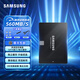 三星（SAMSUNG）SSD固態(tài)硬盤 870 EVO SATA3.0接口 獨(dú)立緩存 AI電腦配件 讀速560MB/S LD16E 870 EVO | 500GB