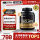 ON金標分離乳清蛋白粉5磅巧克力 美國進(jìn)口 水解為主低脂低乳糖健身
