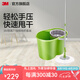 3M【快速清潔】T1旋轉(zhuǎn)拖把 家用免手洗瓷磚木地板拖把手壓省力cbg T1旋轉(zhuǎn)拖把